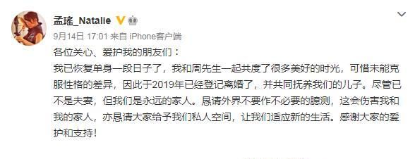 遗憾!37岁著名女星宣布与富豪丈夫离婚,曾被王晶导演一手捧红休闲区蓝鸢梦想 - Www.slyday.coM