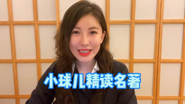 《巴黎圣母院》day 11: 对于一个被抛弃的畸形婴儿