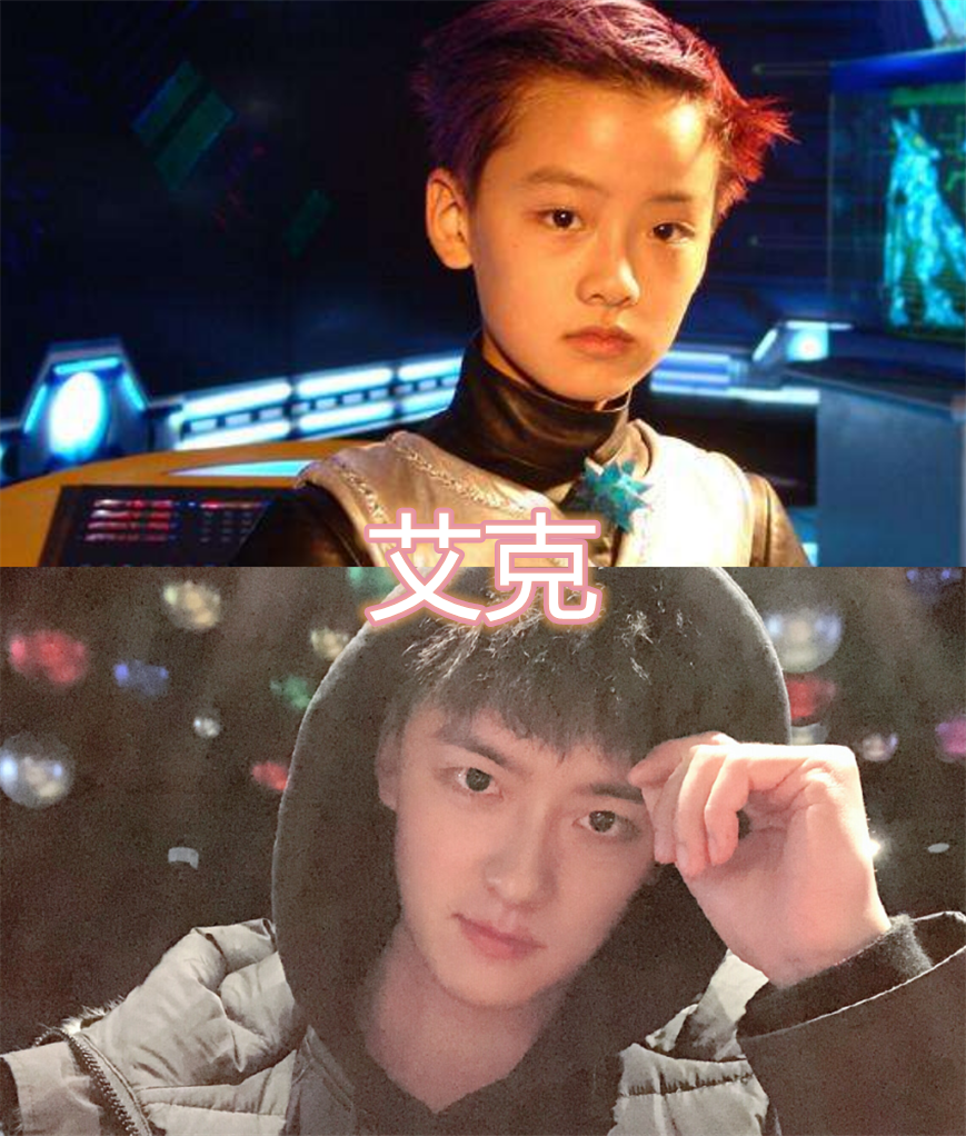 最后图里面的是艾克,也是"快乐星球"里面的一个小孩儿,而且是第二部