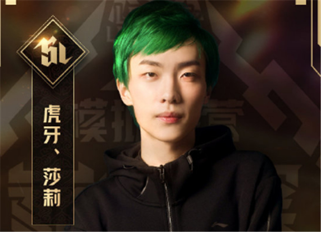 全球s10选手成上分台阶?齐聚国服训练,莎莉却成了峡谷噩梦