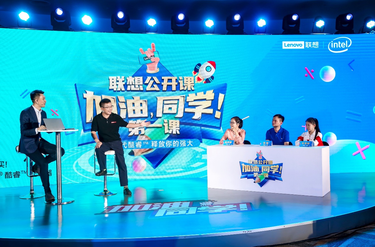 联想学而思网校宣布战略合作以科技之力助力少年成长
