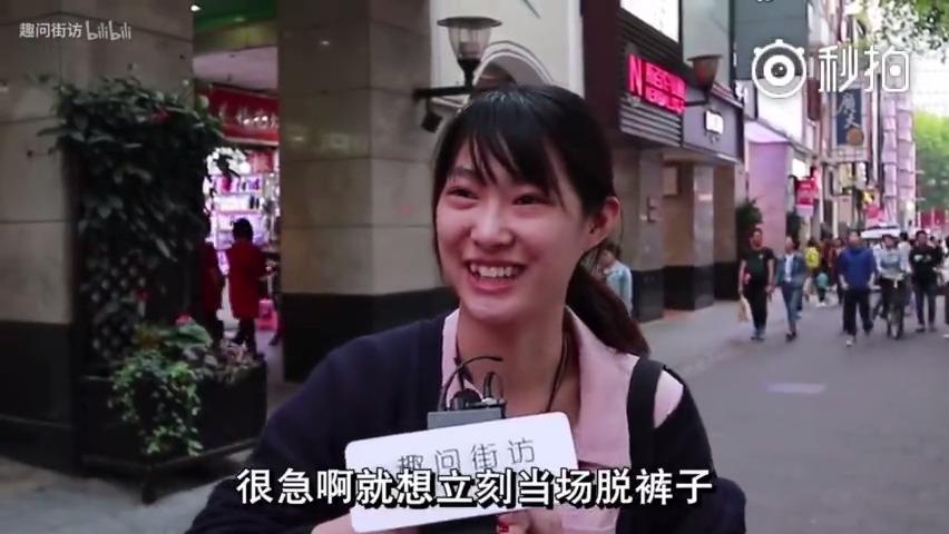 快要憋不住的时候,你会怎么办?妹子们很有想法啊