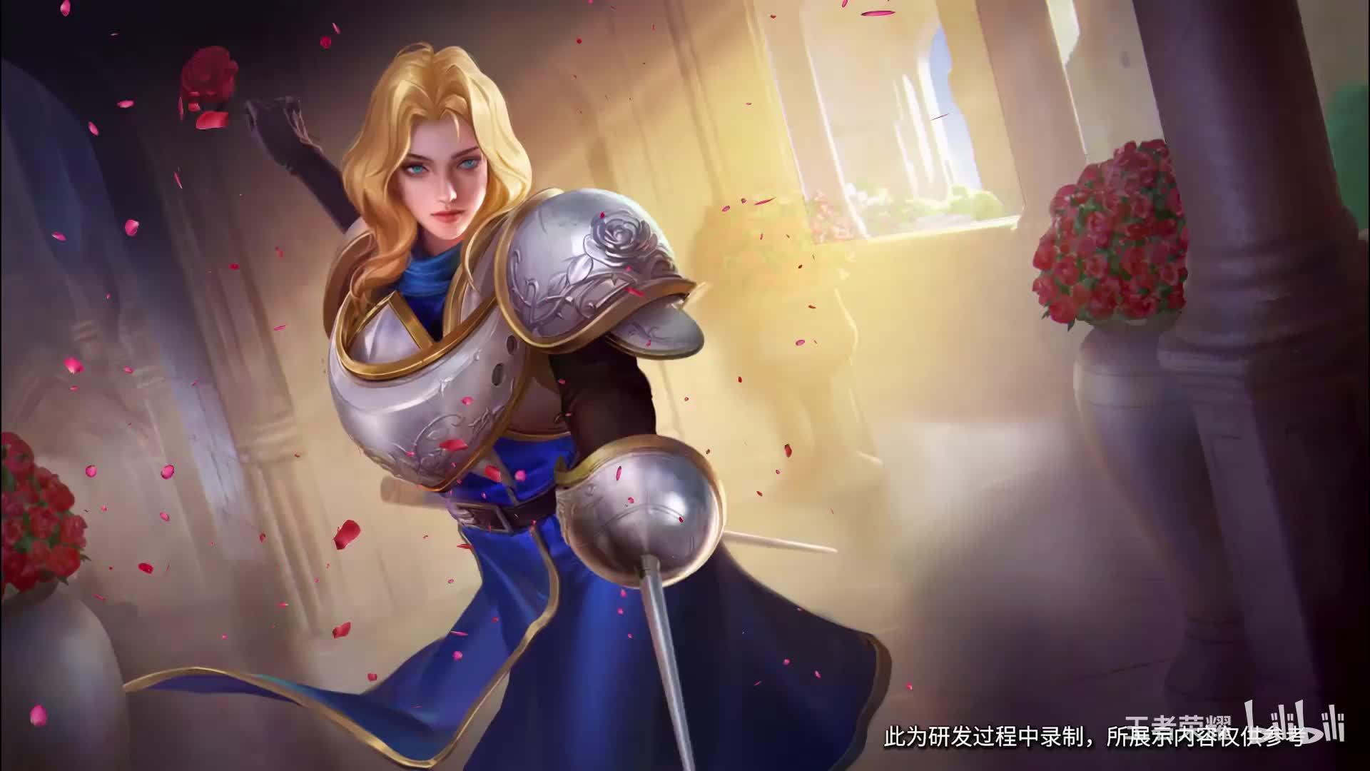 峡谷女神天团喜提新成员——snk新英雄夏洛特即将在24号正式登场