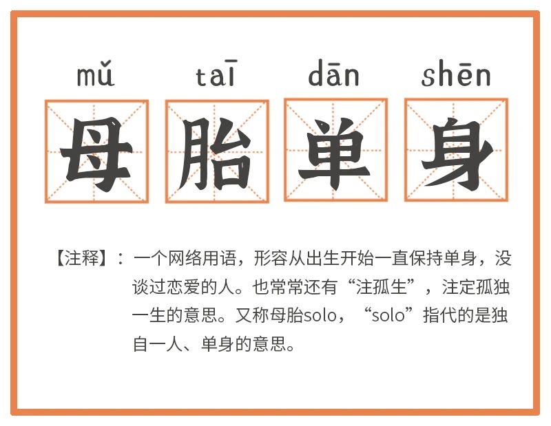 表面情感达人实际母胎单身的星座