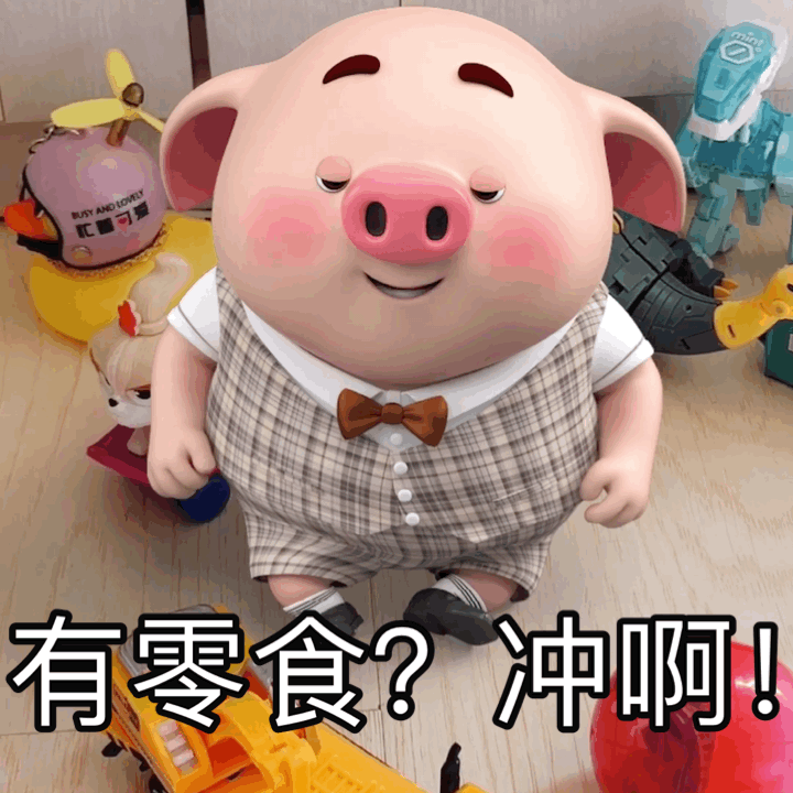 冰冻三尺非一日之寒,长胖三斤却一点不难……|沙雕|表情包|修养_新浪