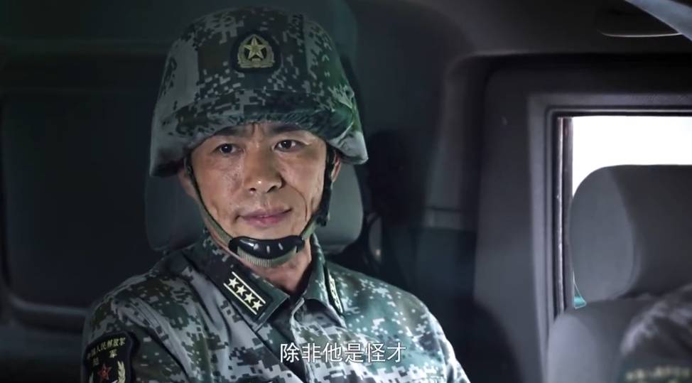 军旅题材蓝军出击热血开场的背后槽点满满
