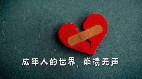 刘涛深夜发文对生活倍感无力:成年人的体面,你看不到背后的心酸