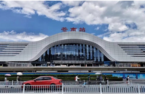 看,苍南新的动车站|苍南|车站|城建_新浪新闻