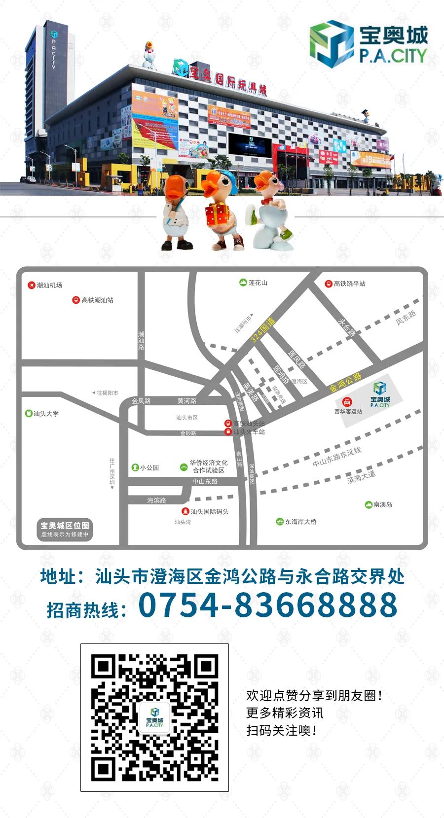 国内头部跨境电商物流商 燕文物流签约入驻宝奥城货运超市 财经头条