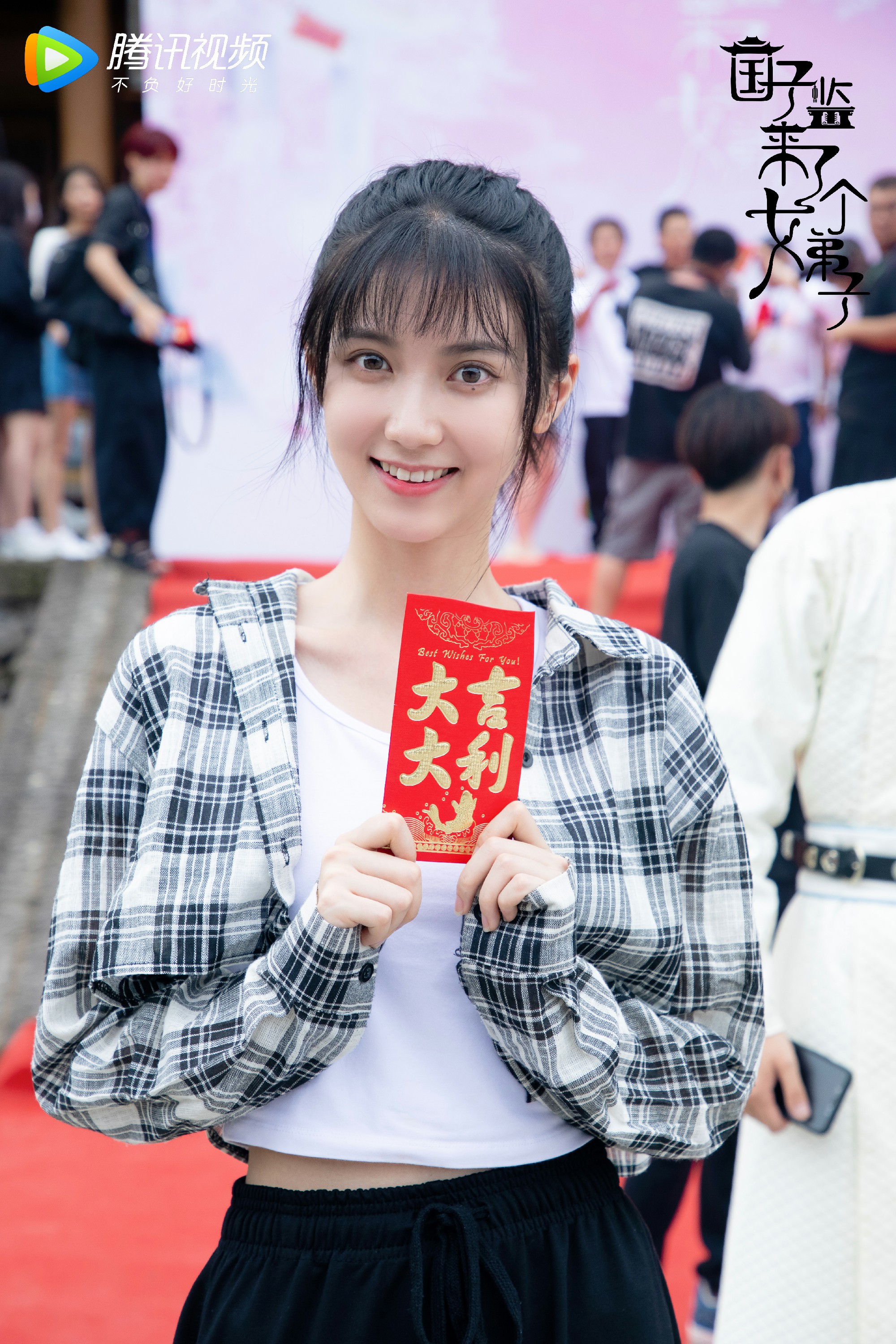 国子监来了个女弟子开机中戏小花李星瑶化身俏皮莲翩