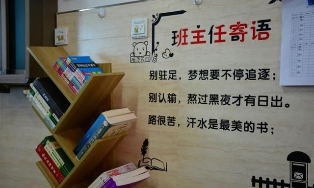 创文明教室——延安市新区高级中学教室文化建设show|教室|高二|高三