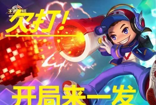 鲁班这样出装不再低调!凯爹成为儿子,兰陵王也不敢动他!