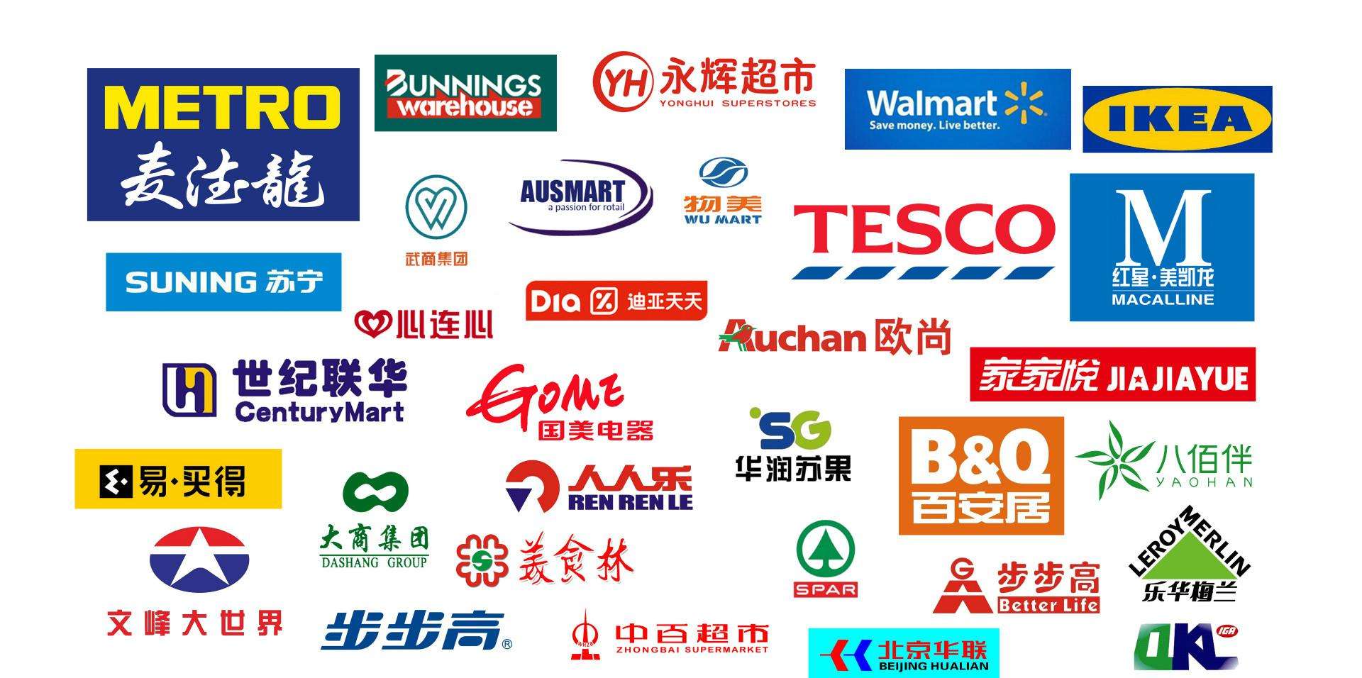 中国超市的发展本土五大超市你最中意哪一个