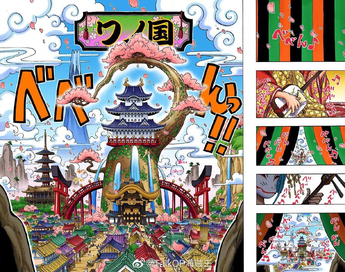和之国大全景海贼王漫画彩漫海贼王动画两个版本对比图