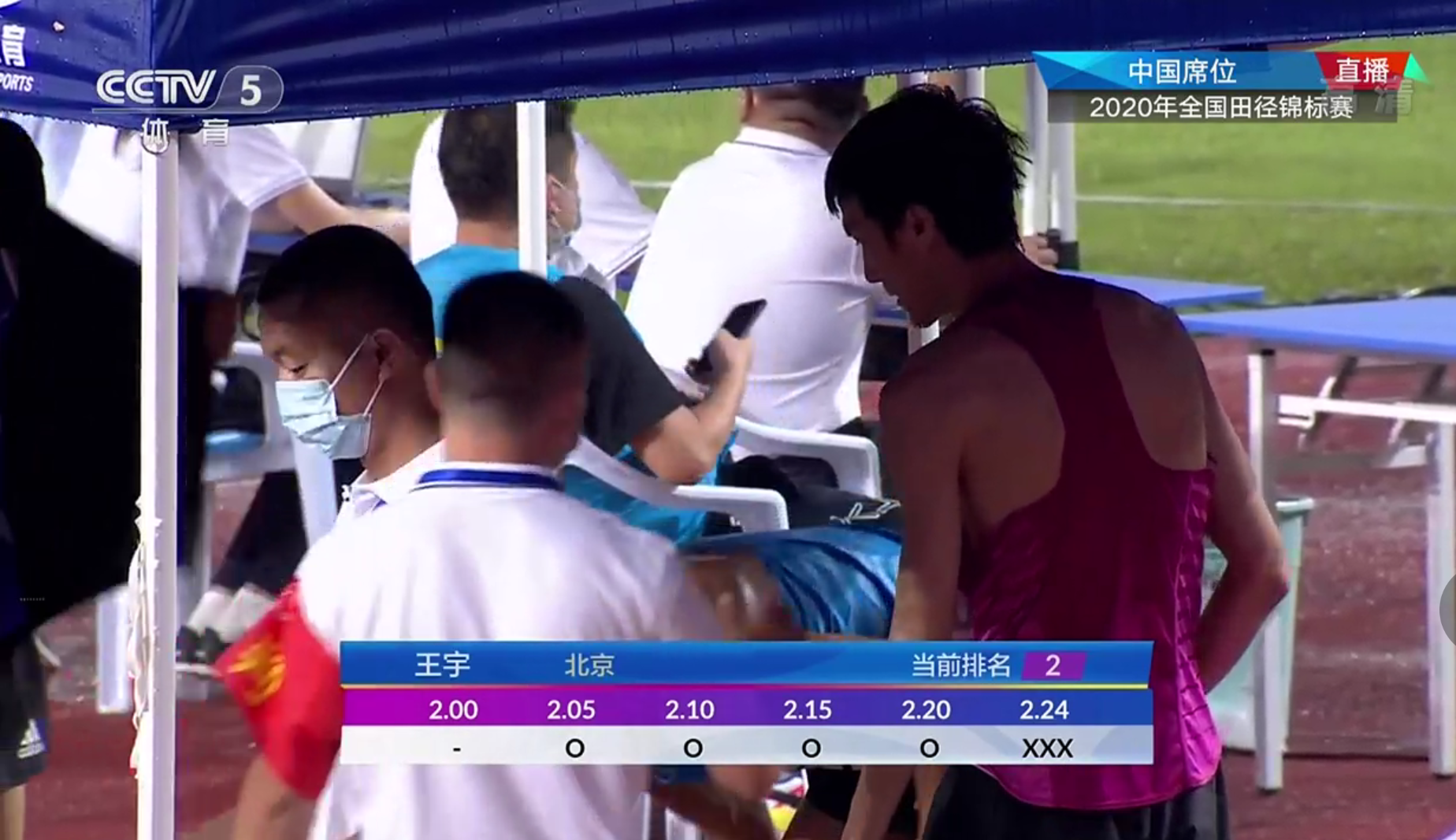 挑战2米24失败王宇全锦赛跳高遗憾获亚军17岁天才少年无缘奖牌