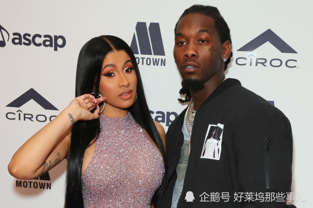 卡迪b正式起诉要跟丈夫离婚 3年前冲动结婚,未签婚前协议