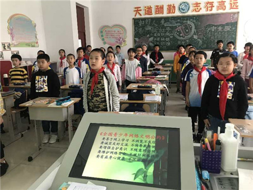 做健康的网络达人河北省唐山市扶轮小学网络安全教育日记实