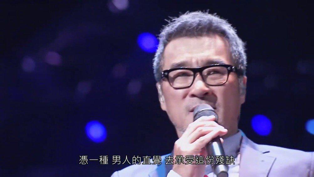 李宗盛《伤心地铁》现场版,有没有那么一个人,曾是你的全世界?