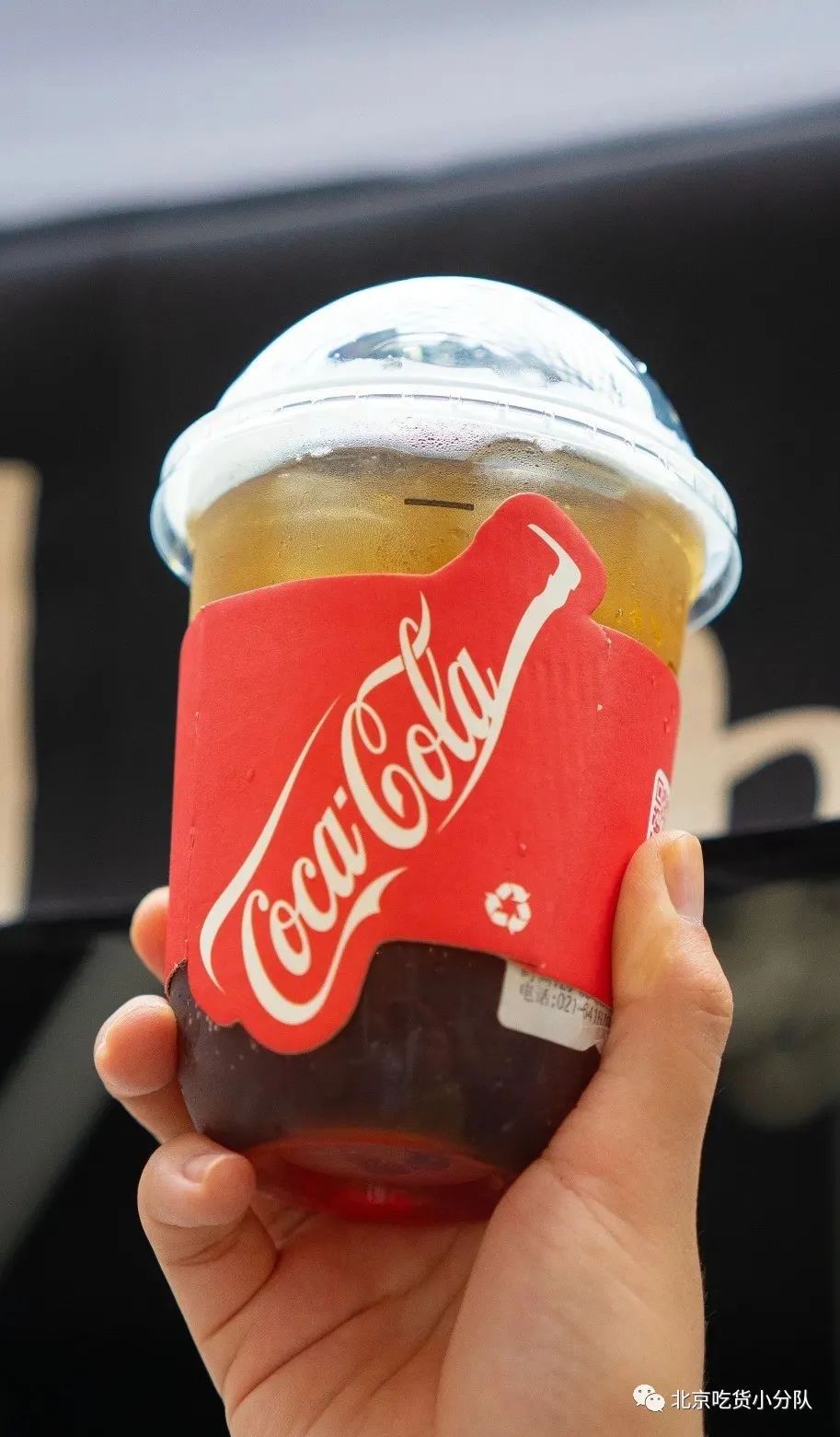 可口可乐出奶茶了30元杯