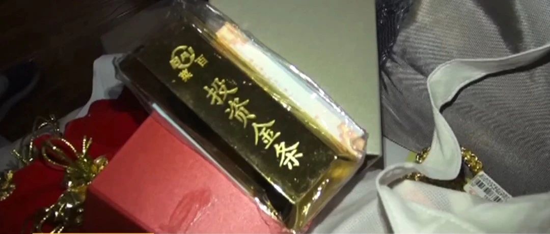 现场收缴现金720余万元,金条31公斤!北京对石凤刚等21人黑社会性质组织犯罪案一审宣判!_新浪新闻