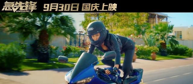 和成龙,杨洋同台飙戏,影片中她赤手与歹徒缠斗,从疾驰的摩托车上飞身