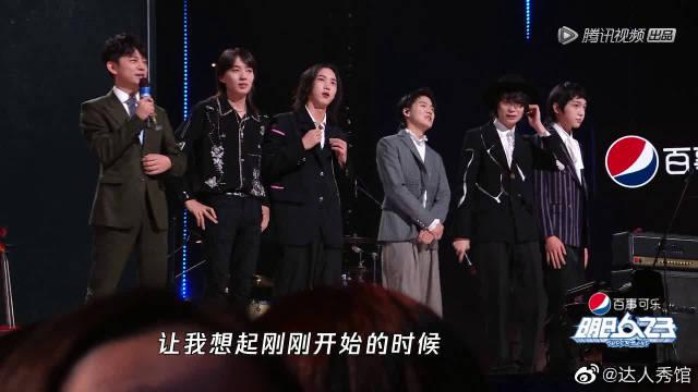 神仙友情 毛不易再听廖俊涛唱这首歌 很感动