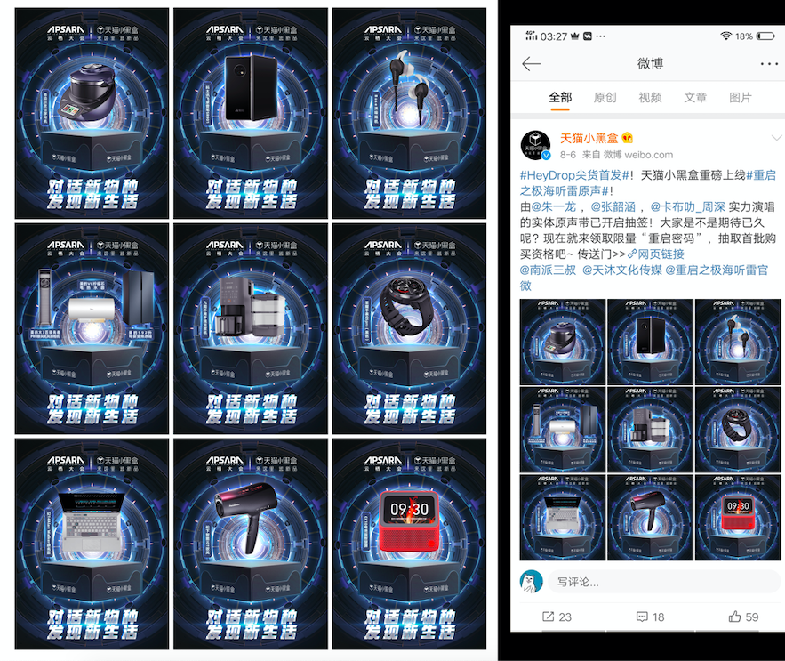 天猫盒子是什么东西详细介绍-硬件新闻的简单介绍