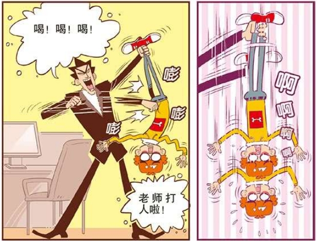 金老师拖堂严重,阿衰得了膀胱结石,但被金老师用寸拳打了出来