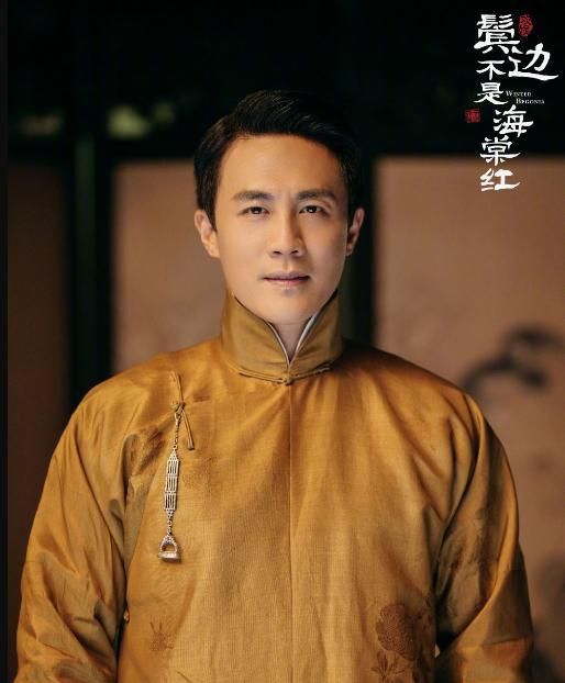 印小天《家事风云》,2002年,凭借海岩电视剧《拿什么拯救你,我的爱人