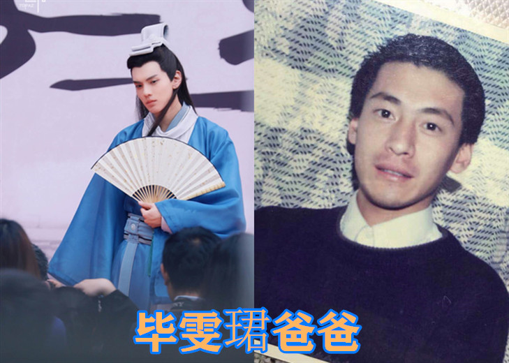 范丞丞爸爸,肖战爸爸,毕雯珺爸爸,看到朱正廷爸爸:颜值逆天了