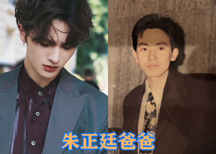 范丞丞爸爸,肖战爸爸,毕雯珺爸爸,看到朱正廷爸爸:颜值逆天了