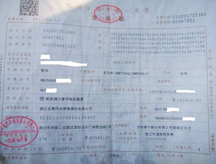 宝马自燃后40多天,厂家不肯见车主,大品牌售后服务如此糟糕?