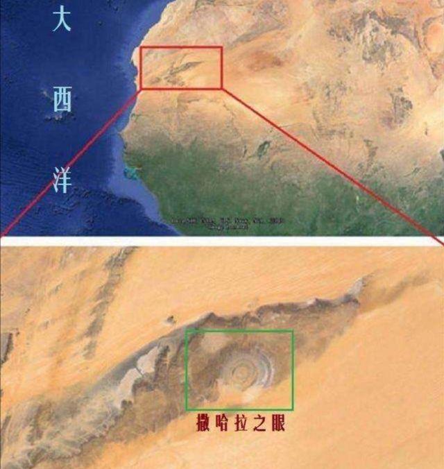 撒哈拉沙漠中有个大眼睛长达七百里眼珠子就有百里长