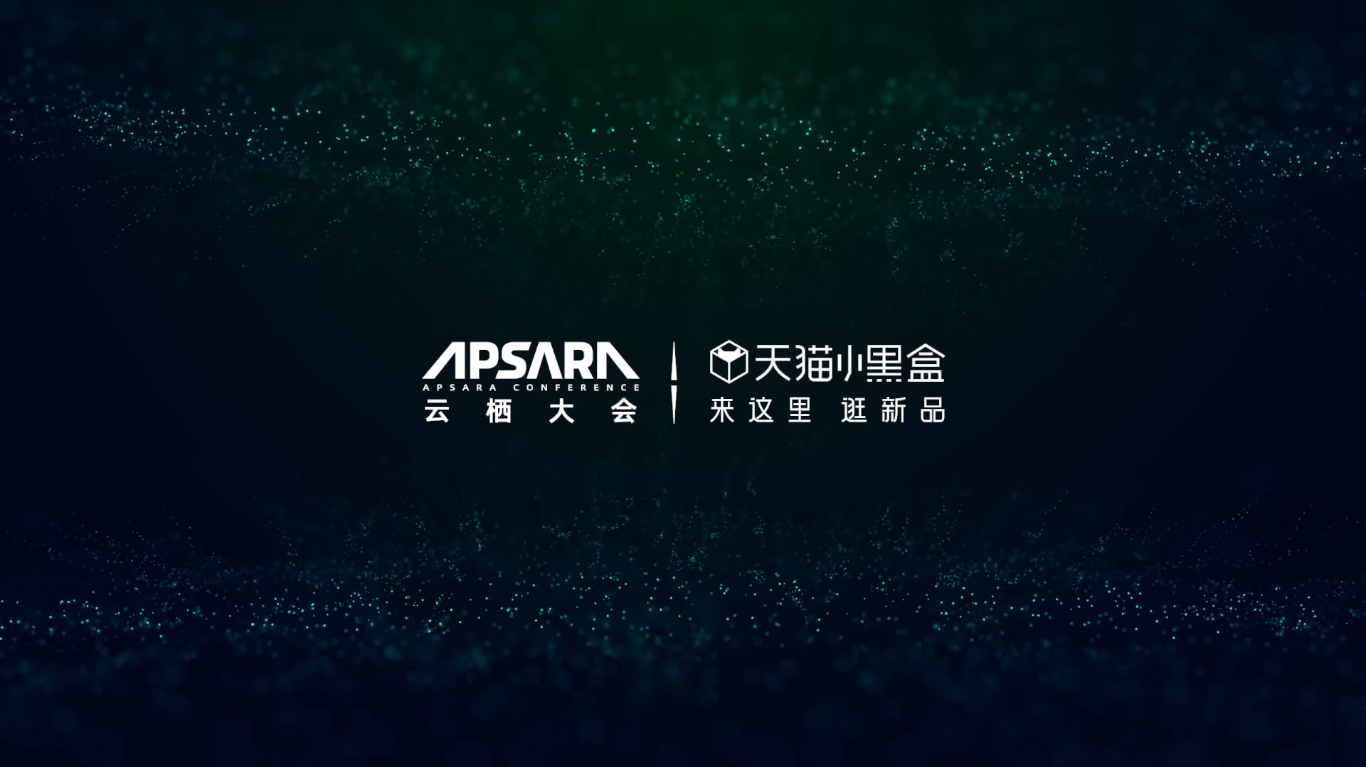 9月17日,在特别推出的"天猫小黑盒智能物种新品发布"版块内,天猫