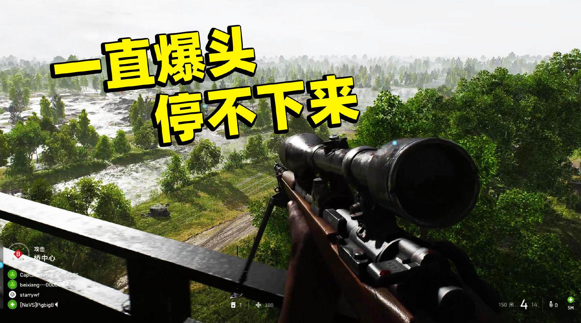 狙击手麦克:半岛突围之菜鸟成长记