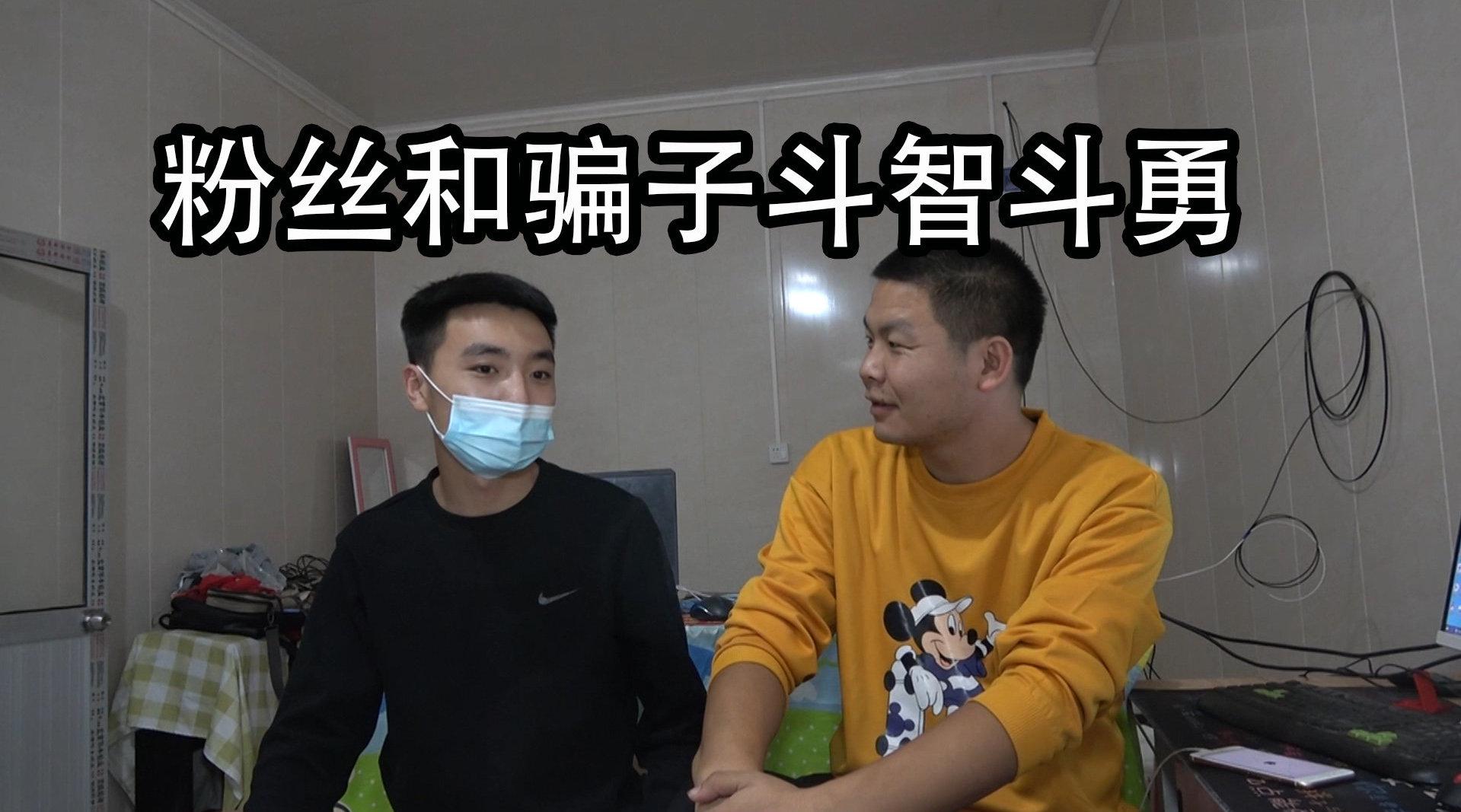 的video播放 00:00 06:24 06:24 为您推荐: 美女接到骗子的诈骗电话