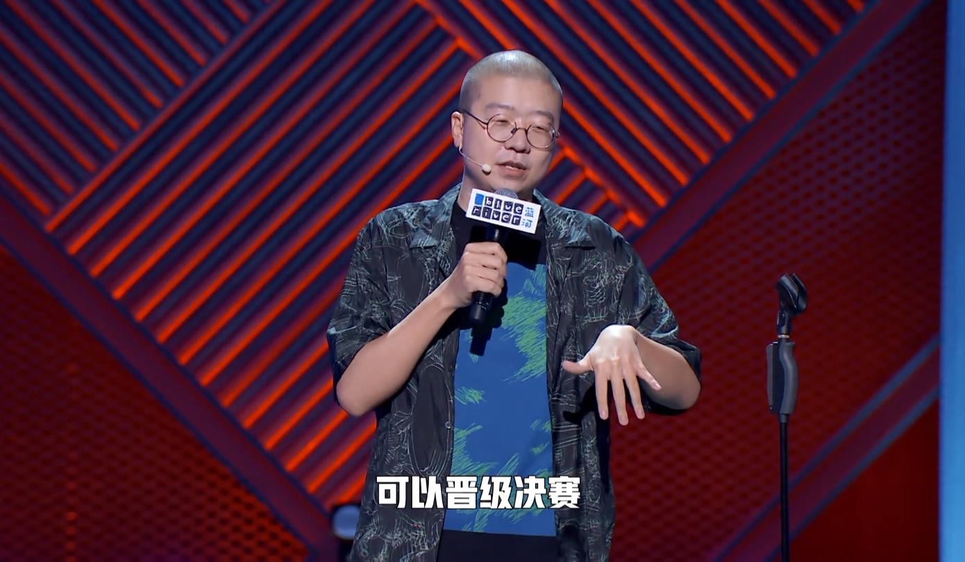 脱口秀3决赛名单出炉新人几乎包场老人仅呼兰建国突围