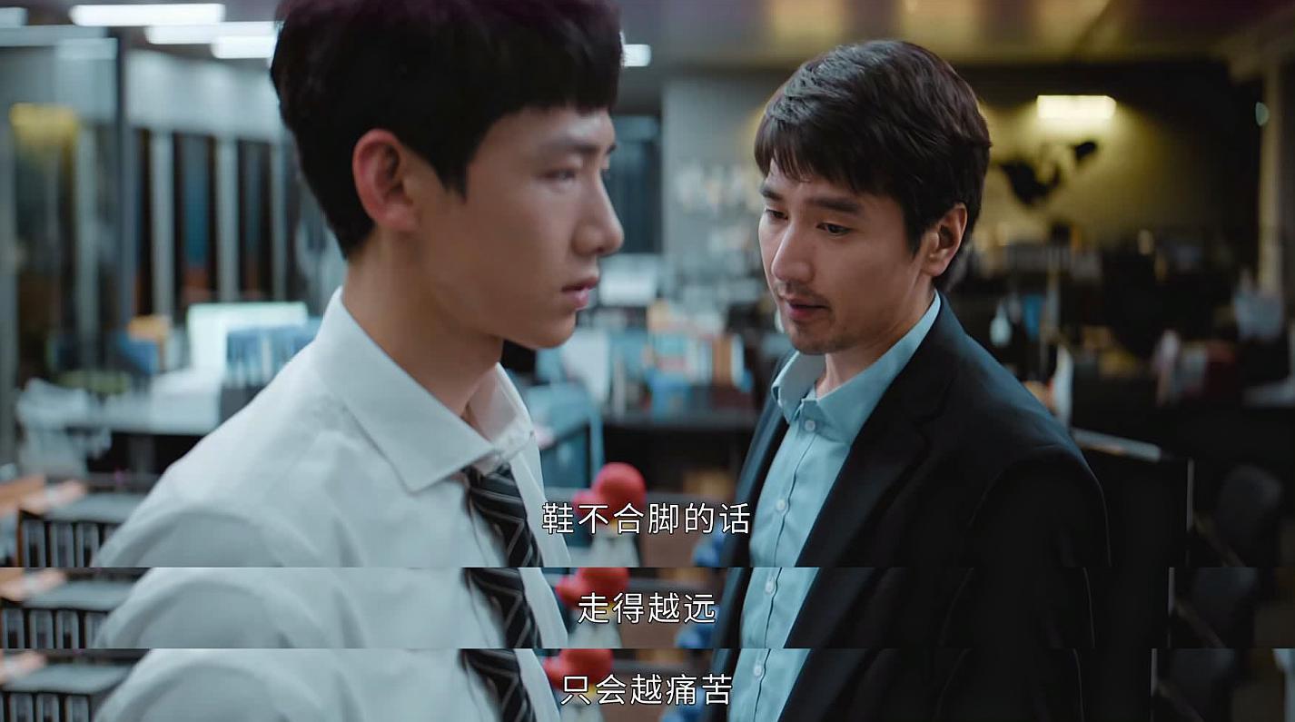 平凡的荣耀结局吴恪之创业孙弈秋被淘汰兰芊翊掌管风控