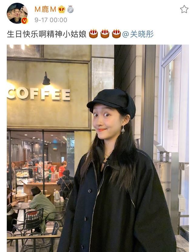 鹿晗卡点为关晓彤送生日祝福看到文案只能说他太浪漫