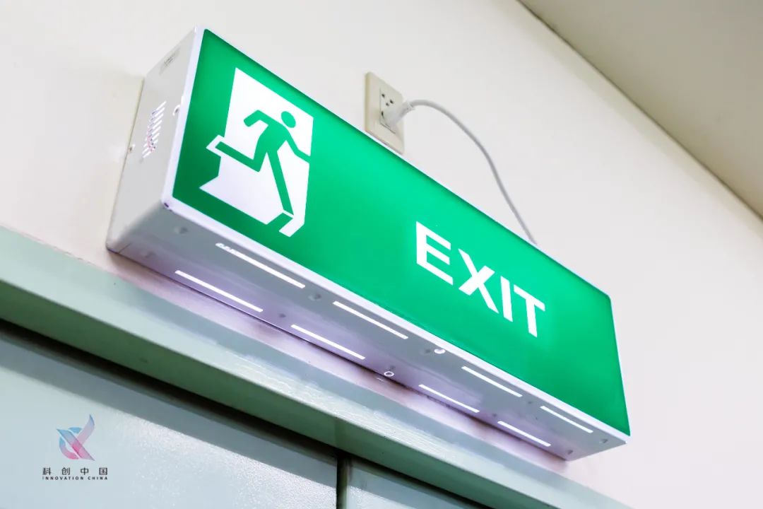 比如我们经常在电影院或者室内消防通道上的安全出口指示牌,内部就靠
