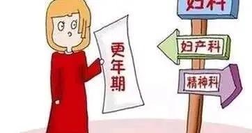 脾气暴躁、焦虑易怒?可能是更年期!若不及时治疗会引起并发症|月经|综合征|大姨|刘婷婷|温婉_新浪新闻