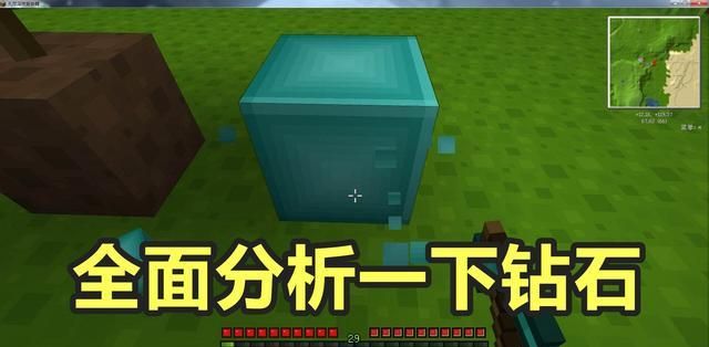 在minecraft当中关于钻石的资料 从挖掘到使用 给你全方位解析 挖矿 钻石 附魔 新浪新闻