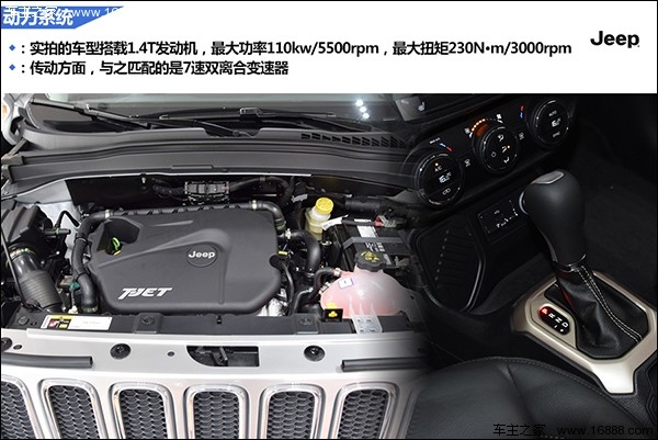 欧范小车结合美式suv 全新自由侠实拍图解