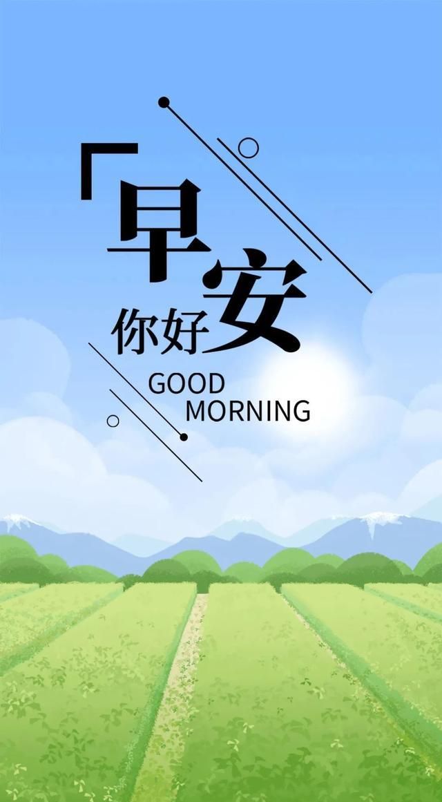 发朋友圈的正能量语录配图有希望便有梦想的寄托和激情的飞扬