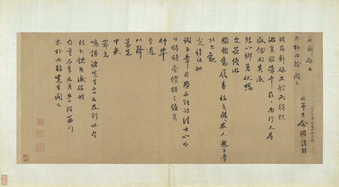 元人旧迹册：余阙《致太朴内翰尺牍》，看似不经意，实有晋人风骨|武威|晋人|风骨|旧迹|元人|致太朴内翰尺牍|庐州|书函|金史|至正_新浪新闻
