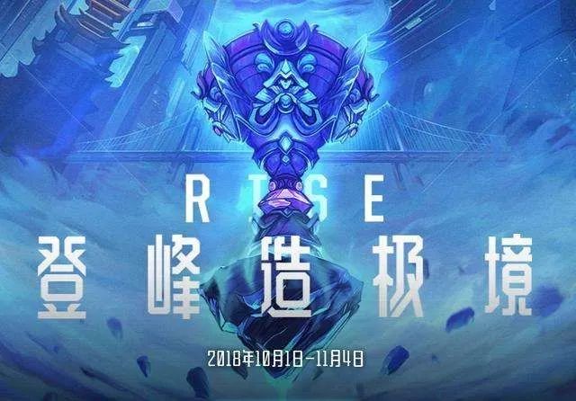 英雄联盟s10主题曲mv公布隐藏多个细节却挡不住大量差评