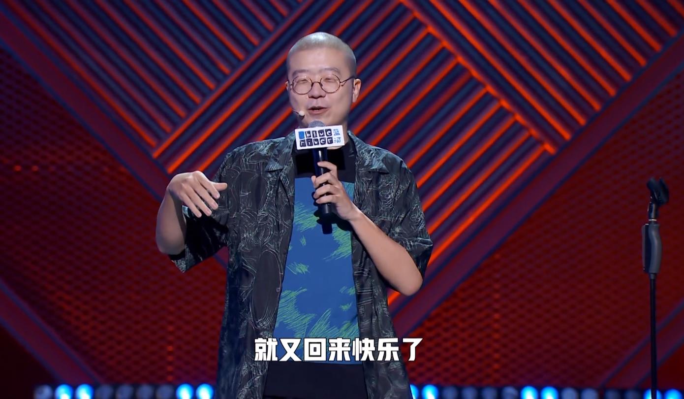 脱口秀大会3:复活两次的周奇墨终究还是被淘汰,这次走得很体面_新浪新闻