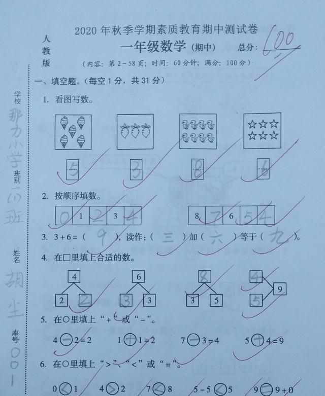 药食同源研发配方
