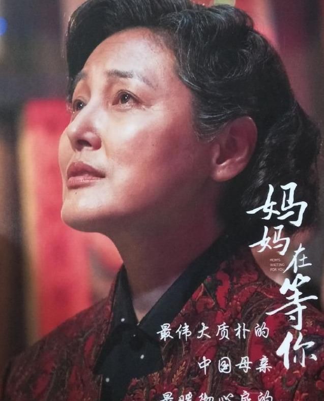 《妈妈在等你》电视剧最近放出来了一组剧照,在今年的6月份已经杀青