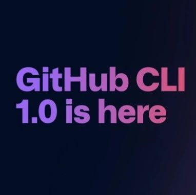 用命令行管理你的GitHub项目，不必再开网页，官方CLI工具1.0版今日上线